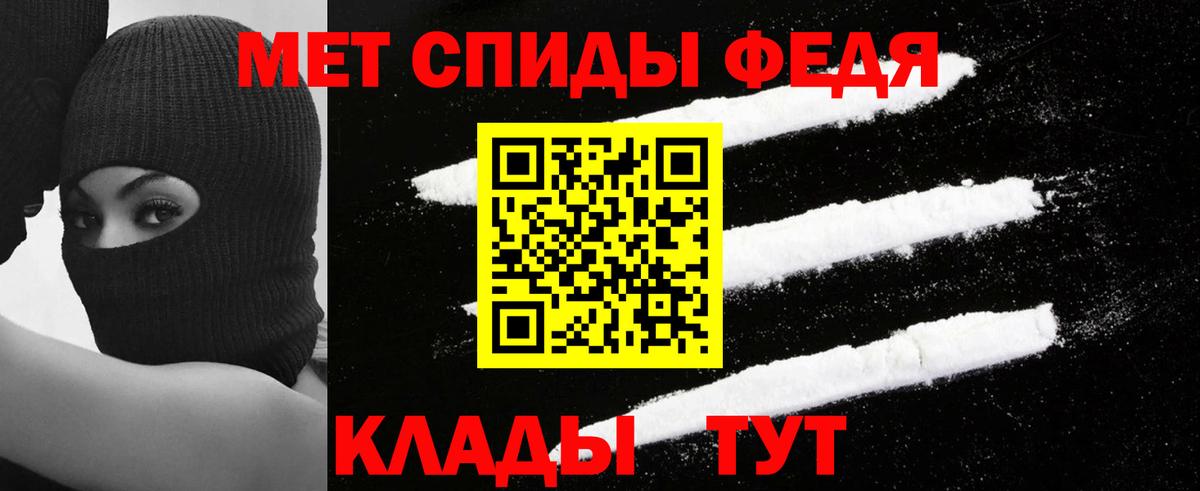Тобольск  Amphetamine  Вход с VPN  АМФЕТАМИН Premium  Амфетамин 
