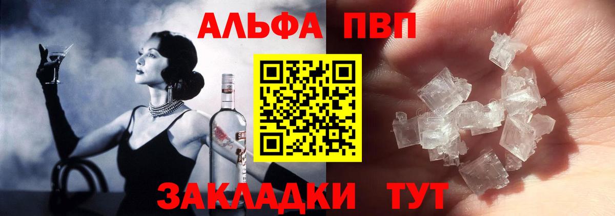 МДМА  Экстази  МЕТАМФЕТАМИН  Меф МЯУ МЯУ кристаллы  КЕТАМИН  COCAIN  Тобольск  Гашиш  Вход с VPN 