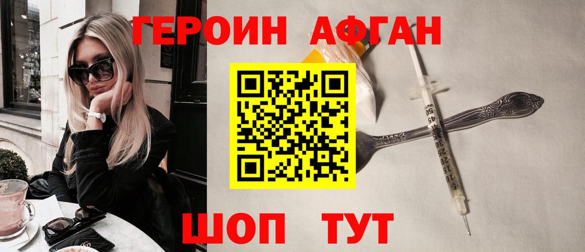 Alpha-PVP Тобольск