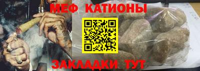 круглые Наро-Фоминск