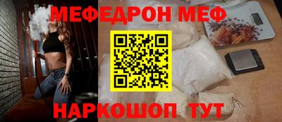 круглые Наро-Фоминск