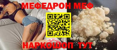спиды Нарткала