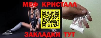 круглые Наро-Фоминск