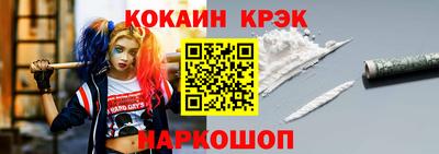 ALPHA PVP Нальчик