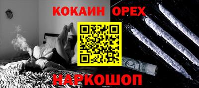 спиды Нарткала