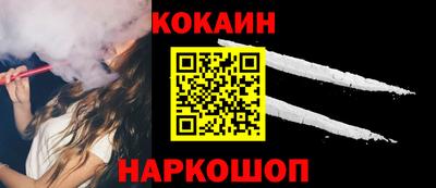 круглые Наро-Фоминск