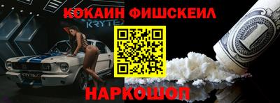 ALPHA PVP Нальчик