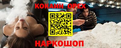ALPHA PVP Нальчик