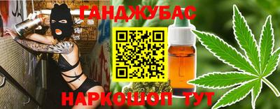 круглые Наро-Фоминск