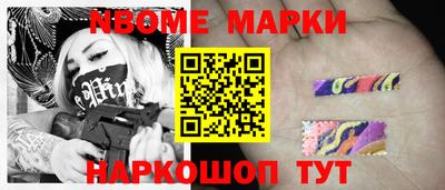 спиды Нарткала