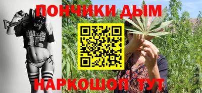 круглые Наро-Фоминск