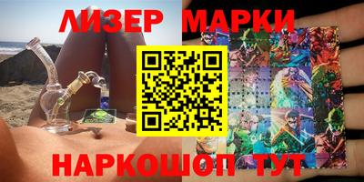 круглые Наро-Фоминск
