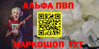 спиды Нарткала