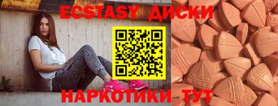 спиды Нарткала