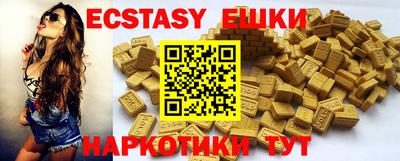 круглые Наро-Фоминск