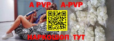 ALPHA PVP Нальчик