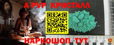 спиды Нарткала
