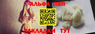 круглые Наро-Фоминск