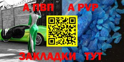 круглые Наро-Фоминск