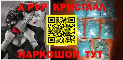 круглые Наро-Фоминск