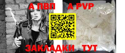 круглые Наро-Фоминск