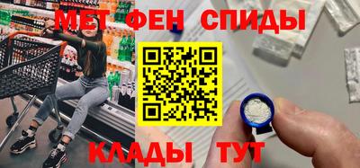 ALPHA PVP Нальчик