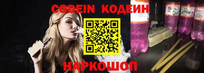 круглые Наро-Фоминск