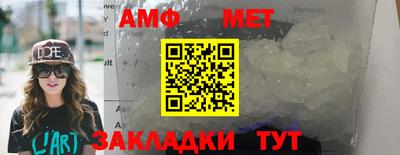 спиды Нарткала