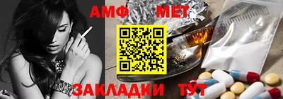 ALPHA PVP Нальчик