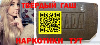 ALPHA PVP Нальчик