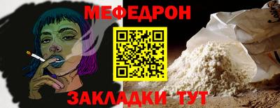 спиды Нарткала