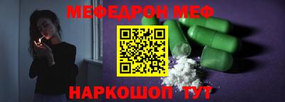 круглые Наро-Фоминск