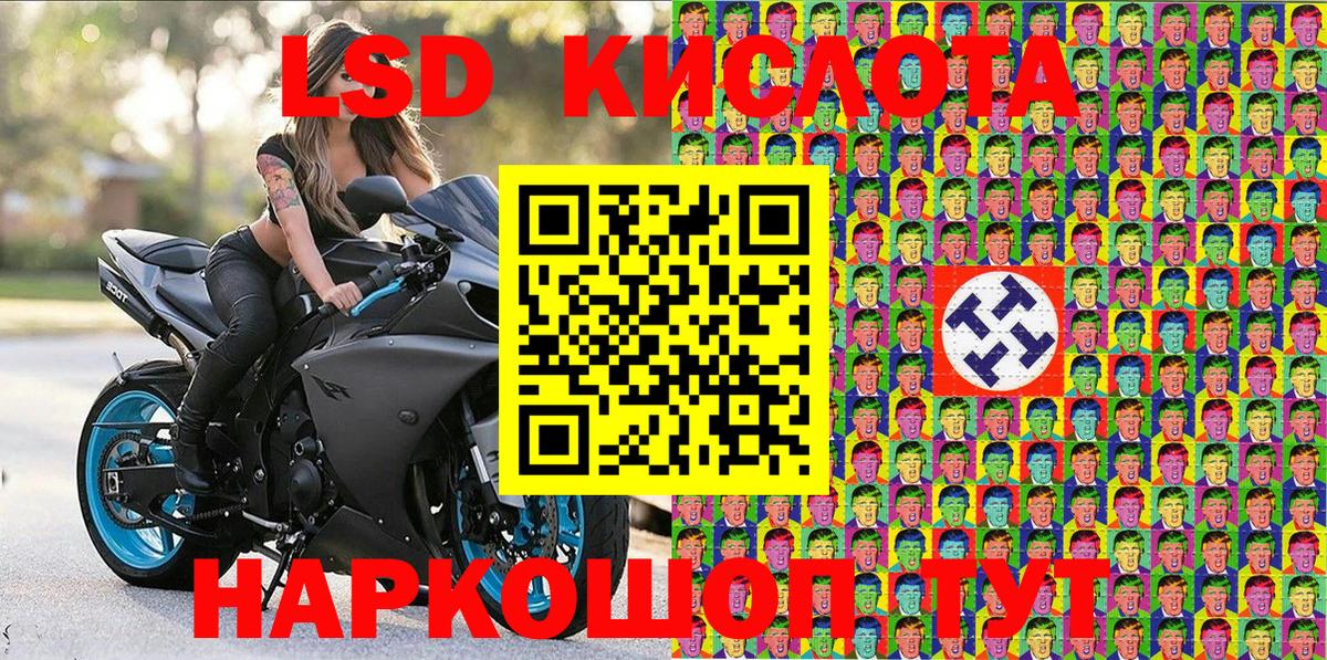 Марки NBOMe 1500мкг Тобольск
