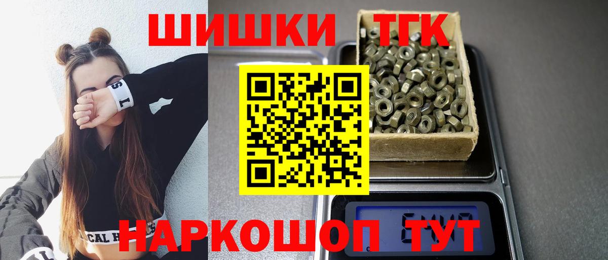 Марихуана семена  Марихуана тримм  Вход с VPN  Тобольск 